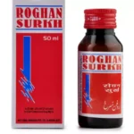 Bottle of Rex Roghan Surkh Unani pain relief oil for joint and muscle pain