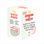 Safuf Rahat for nocturnal emission relief