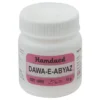 hamdard dawa e abyaz 10 g product images o492519762 p591218884 0 202205180302
