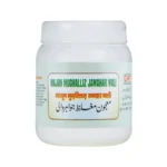 OEBA Majun Mughalliz Jawahar Wali - Unani remedy for male health
