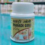 MSR Pahadi Goli best medicine for sciatica pain relief with natural Ayurvedic herbs.