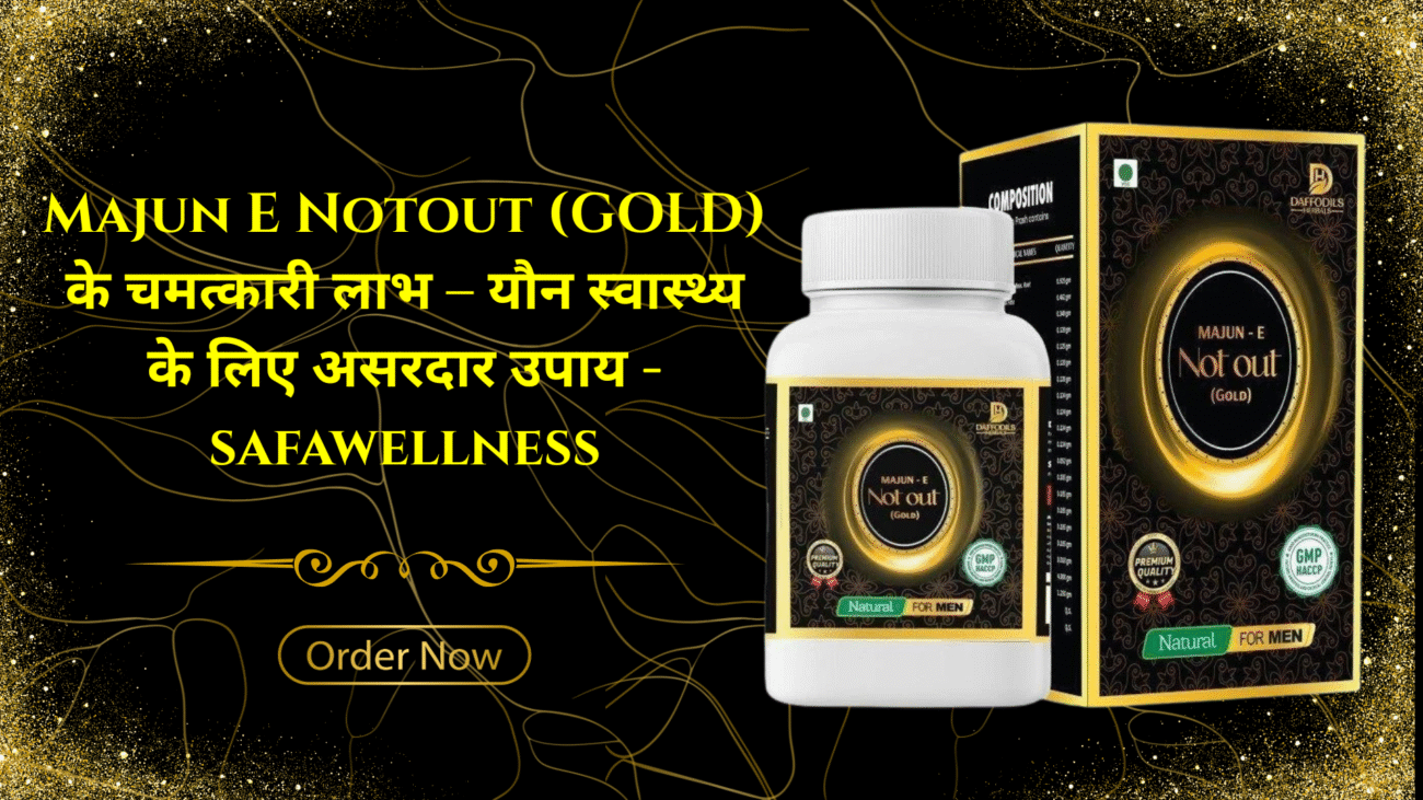 Majun E Notout Gold shighrapatan ki dawa – Ayurvedic medicine for premature ejaculation and men’s sexual wellness