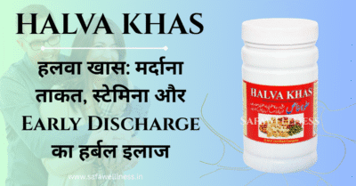 Halva Khas herbal sex stamina booster for men – early discharge treatment