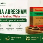 Khamira Abresham Hakim Arshad Wala: Uses in Hindi